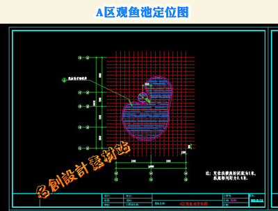 露台景观鱼池设计方案,露台景观鱼池设计方案图片