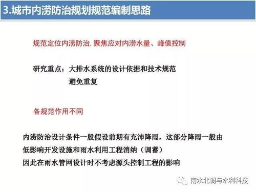 华控赛格：子公司清控人居发布城市排水防涝定量评估智慧平台