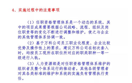 人力资源关怀管理设计方案[人力资源关怀管理设计方案范文]