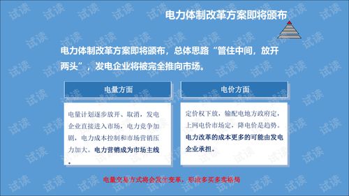 电力设计方案计划[电力设计方案文件范本]