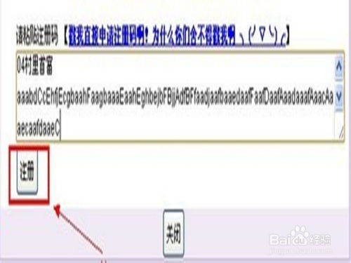 铁路车票设计方案[12306铁路官网运行图]