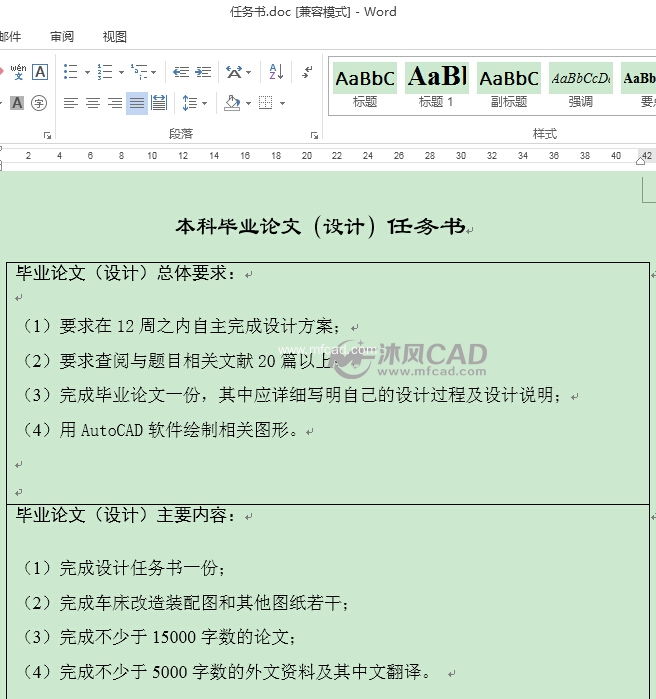 设计图纸用英文怎么说,设计图纸用英文怎么说怎么写