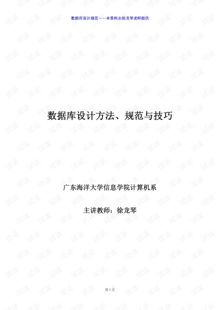 设计师聚会设计方案[设计师聚会设计方案范文]