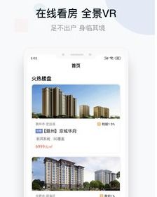 房屋设计软件哪个好用知乎,房屋设计软件app哪个好